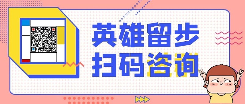 微信掃碼咨詢 微信掃碼咨詢