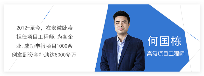 何國棟 何國棟