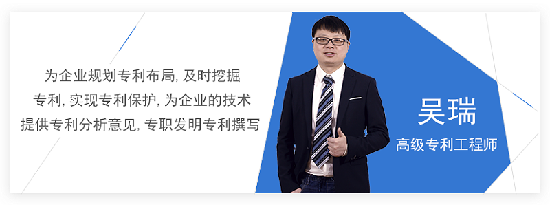 吳瑞 吳瑞