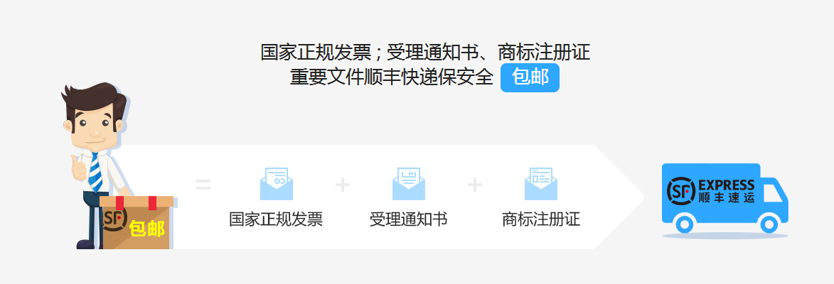 商標(biāo)注冊(cè)代理 商標(biāo)注冊(cè)代理
