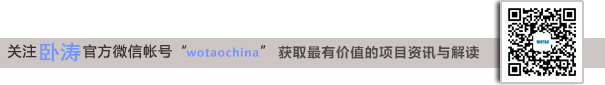 臥濤公眾號 臥濤公眾號