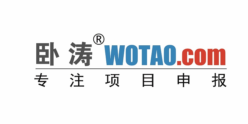 臥濤科技 臥濤科技